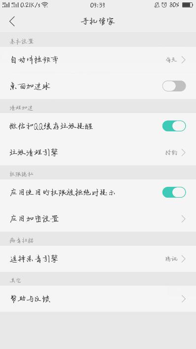 oppo手机内存多但是反应慢怎么办,oppo手机内存少怎么可以变多