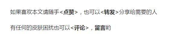 除了诗和远方，记得带上赫拉防晒霜