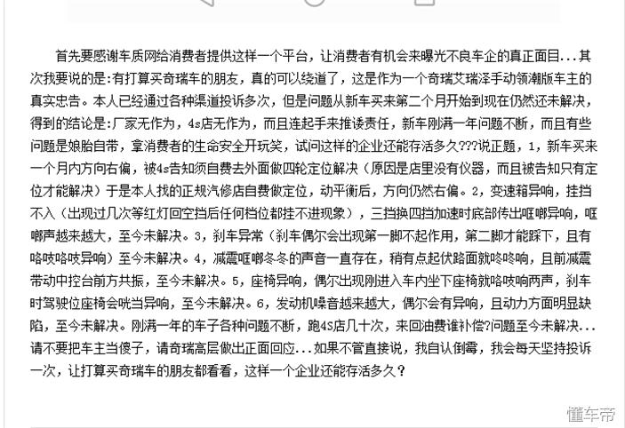 “唉”瑞泽5，怎么才能说爱你