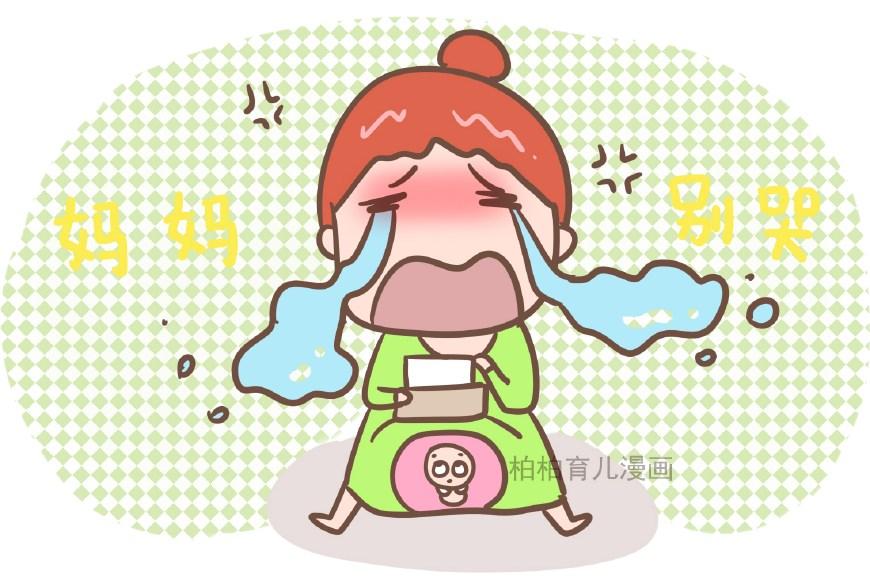 怀孕期间突然感到头晕冒冷汗,怀孕期间总是头晕怎么回事