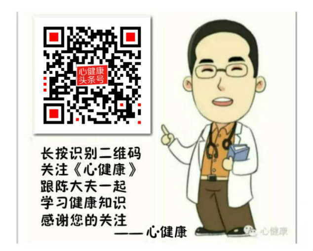 心脏神经症的临床表现及治疗,心脏神经官能症你有哪些了解