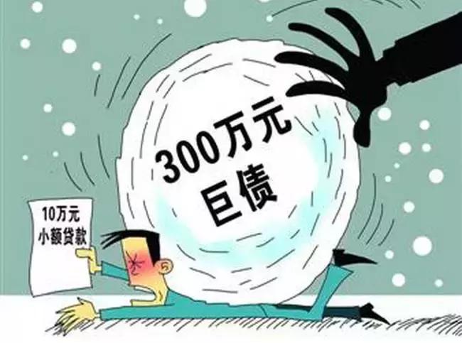 如何处理套路贷,如何处理套路贷款