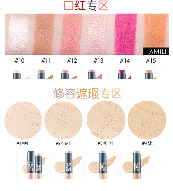 学生党必看的彩妆合集,学生党必看平价护肤