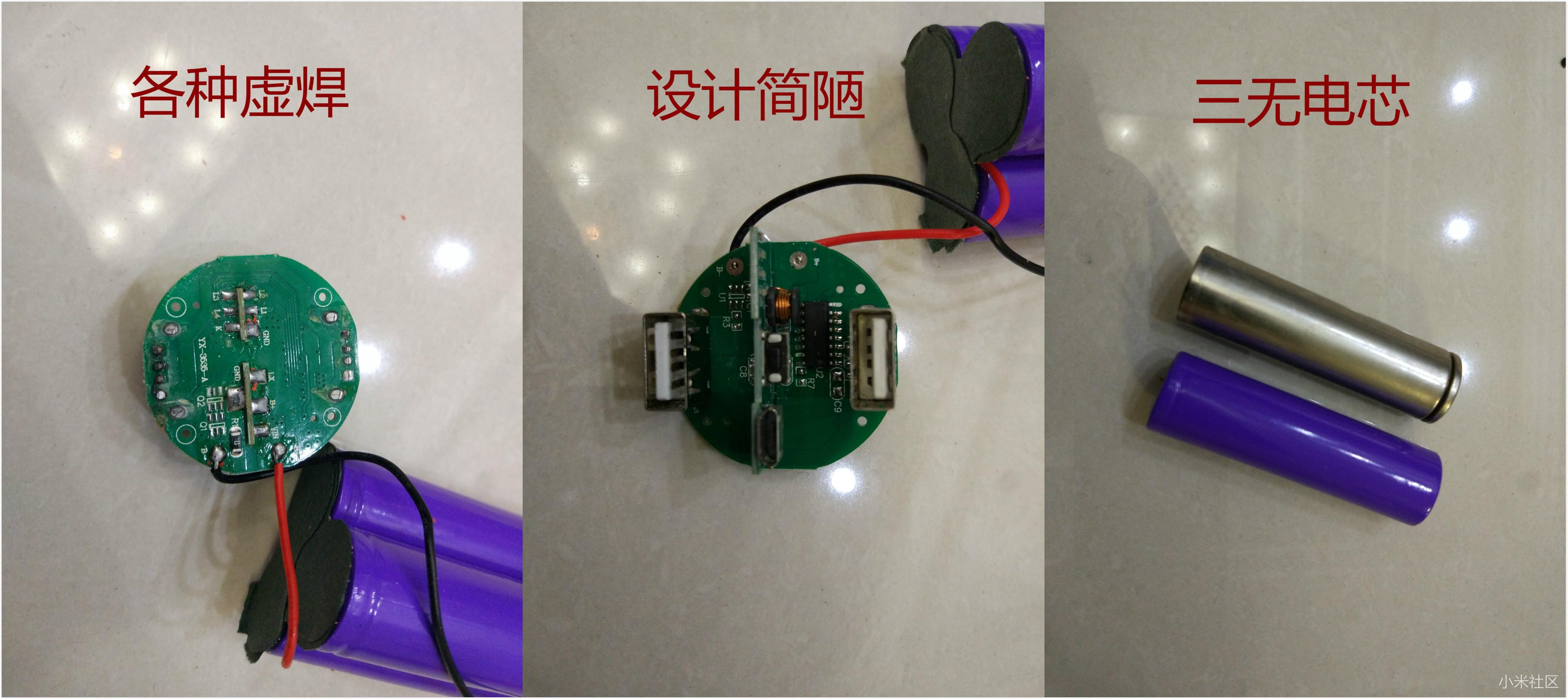 怎么鉴别小米电源适配器真假,小米移动电源真假鉴定方法