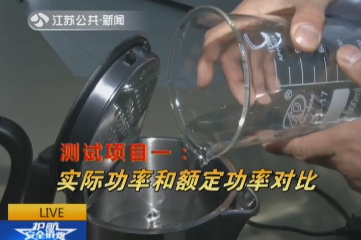 电热水壶怎么买才安全,电热水壶购买攻略