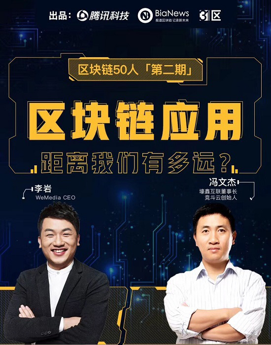 李岩陈琳吴天昊,李岩知乎后续