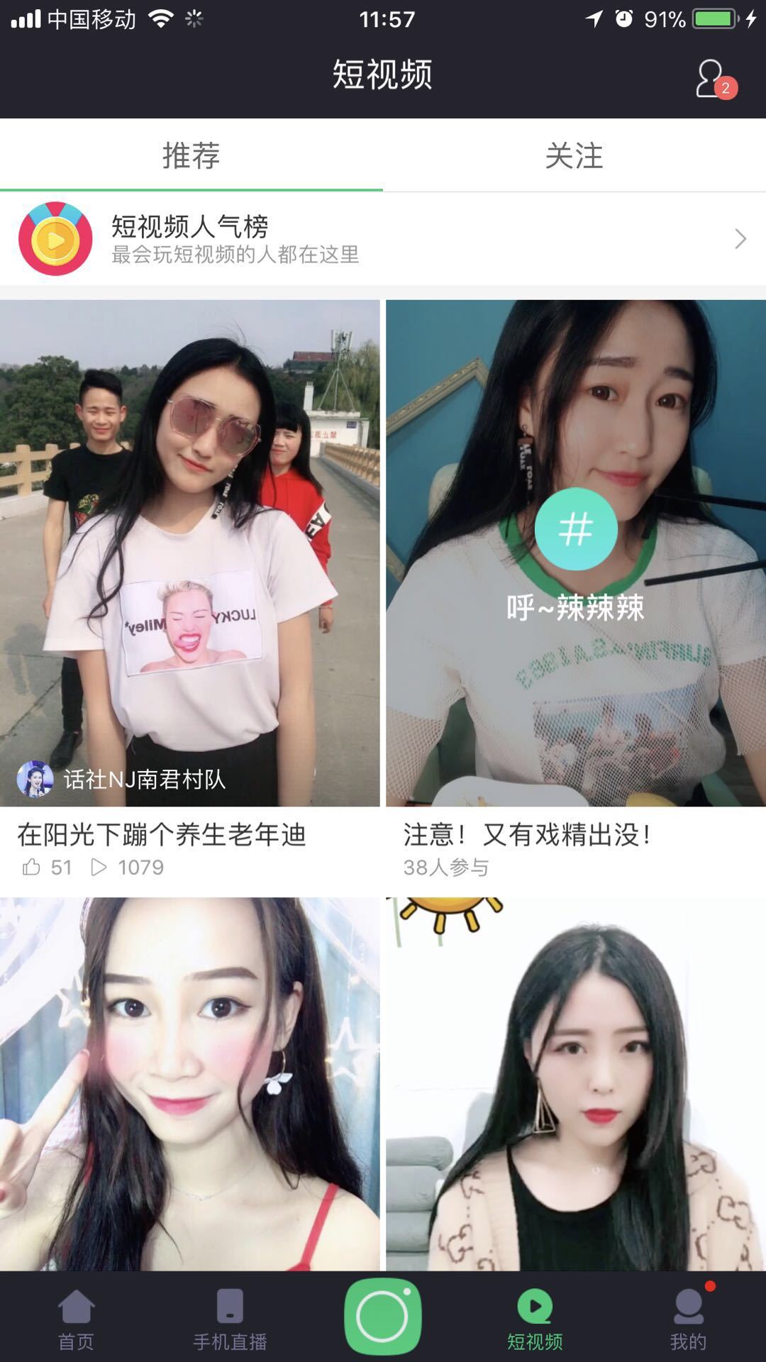 酷狗推“音乐＋短视频”模式，打造音乐推广闭环