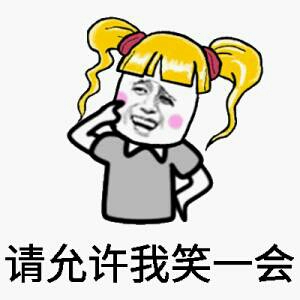 北大校长错别字事件,错别字造成的严重事件