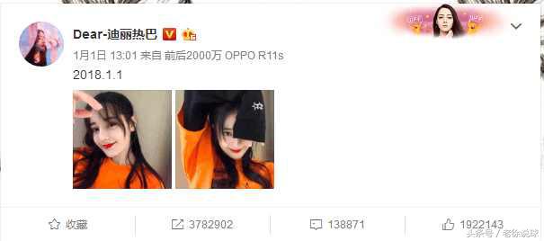 当足球遇见周杰伦,当足球遇上女足