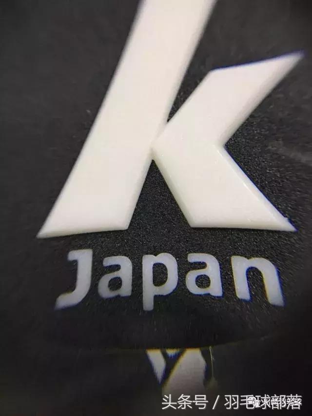 315让我们对假货sayno！教你如何辨别真假川崎球拍