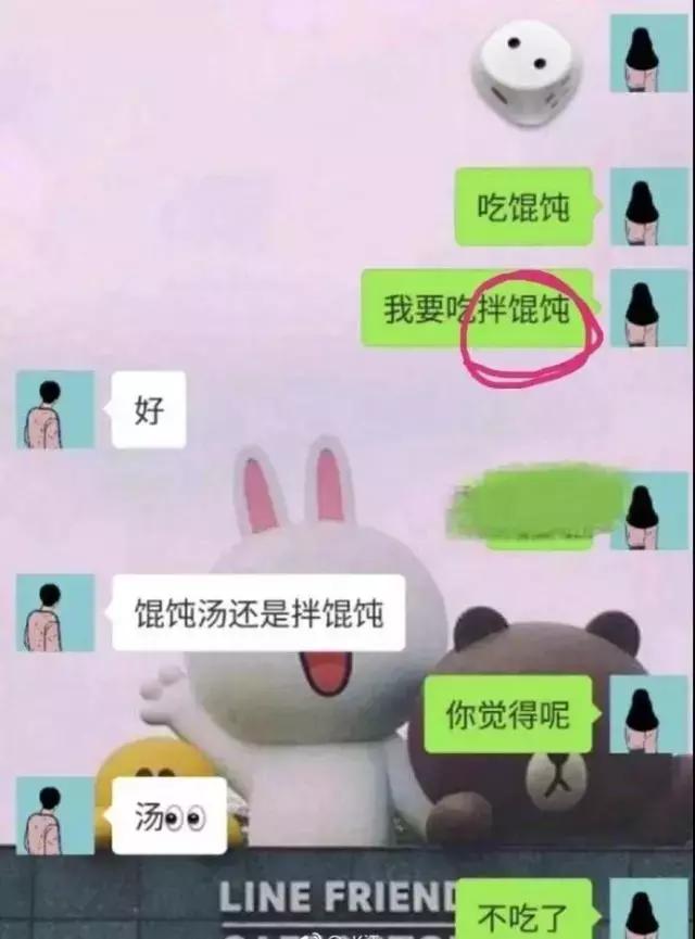 情侣聊天记录：我交了个“假男友”，315打假日可以换吗？