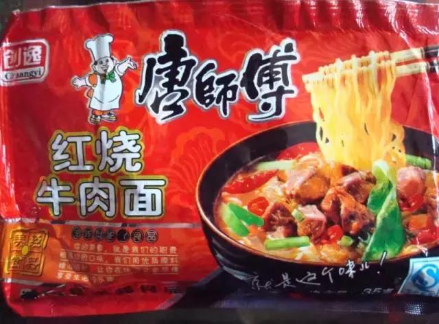 吐槽大会的奇葩消费,315发现的问题商品都有哪些