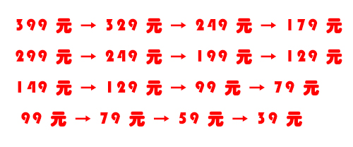 优衣库完全购物指南，怎样才能以最低价格买到心仪？