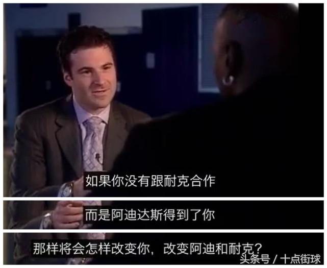 乔丹：我曾如此忠诚阿迪达斯，但他们却对我爱理不理，谢谢成全！