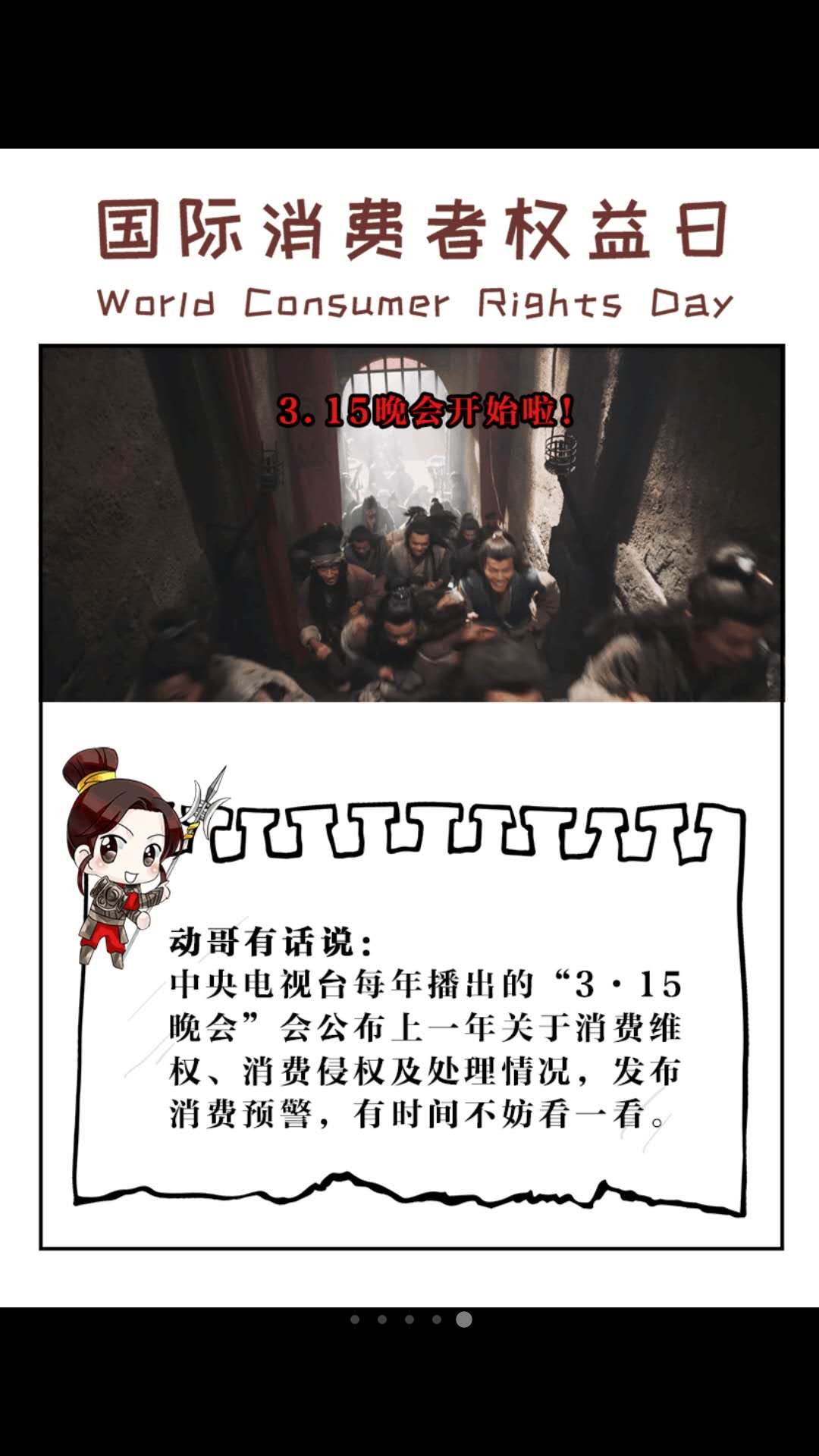 315常见维权事件,聚焦315维e乳市场乱象调查