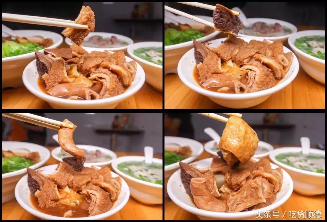 顺德一日游必吃美食牛杂,牛三星广州哪里最好吃