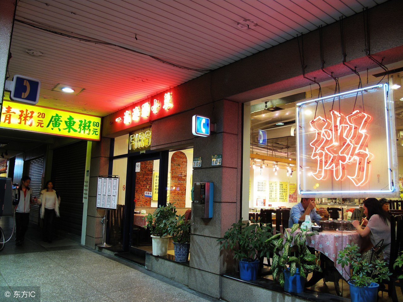 投资一家杂粮煎饼店需要多少钱,一个小煎饼的利润