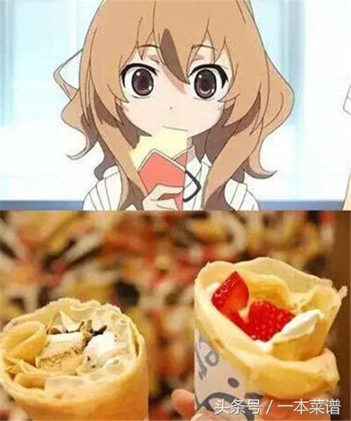 把动画中的美食带到现实,动画里面的美食还原到现实