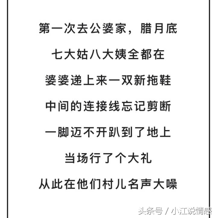 第一次见家长我说很尴尬,盘点第一次见家长的尴尬