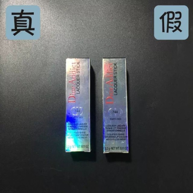 315必买的三支口红,正品口红与假的有什么区别
