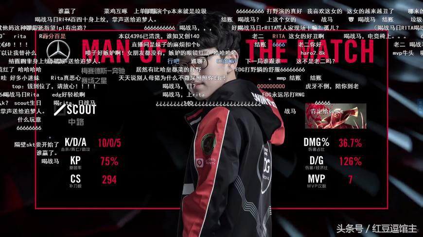 EDG上单Ray生日,下路组合“奇葩”祝福语爆笑全场,网友:真的皮