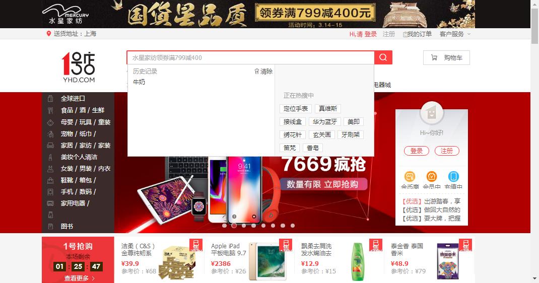 宝宝必备超实用母婴用品推荐,最值得购买的5大母婴用品