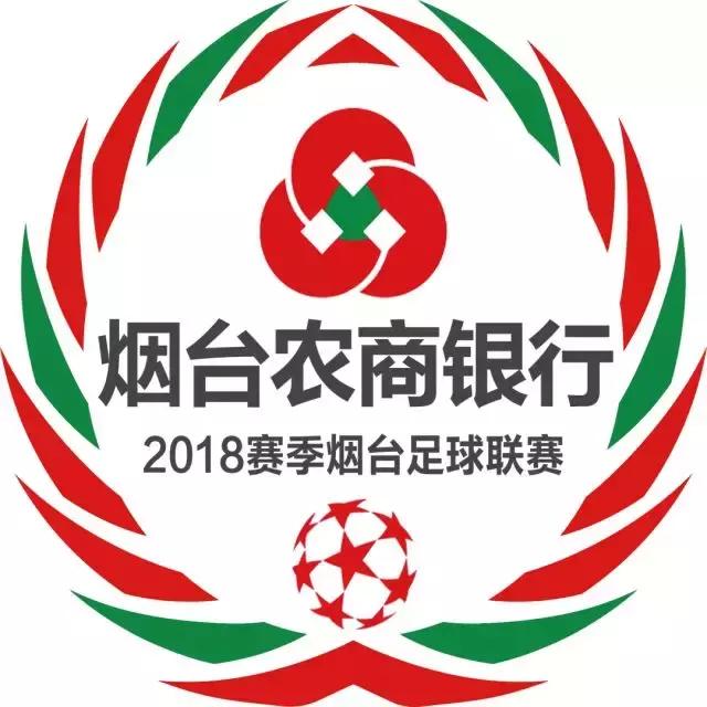 有人挑事!烟台足球联赛第二轮尚未开始已有*药火**味