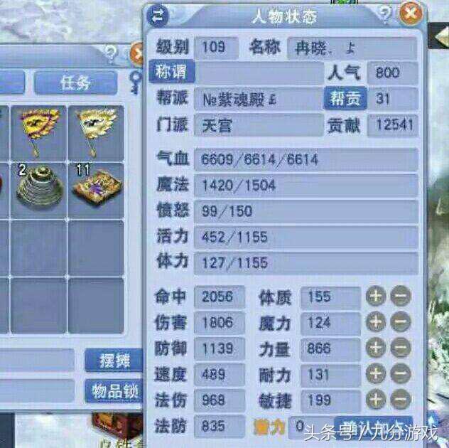 梦幻西游力wz和力tg哪个好,梦幻西游全力和血攻差多少伤害