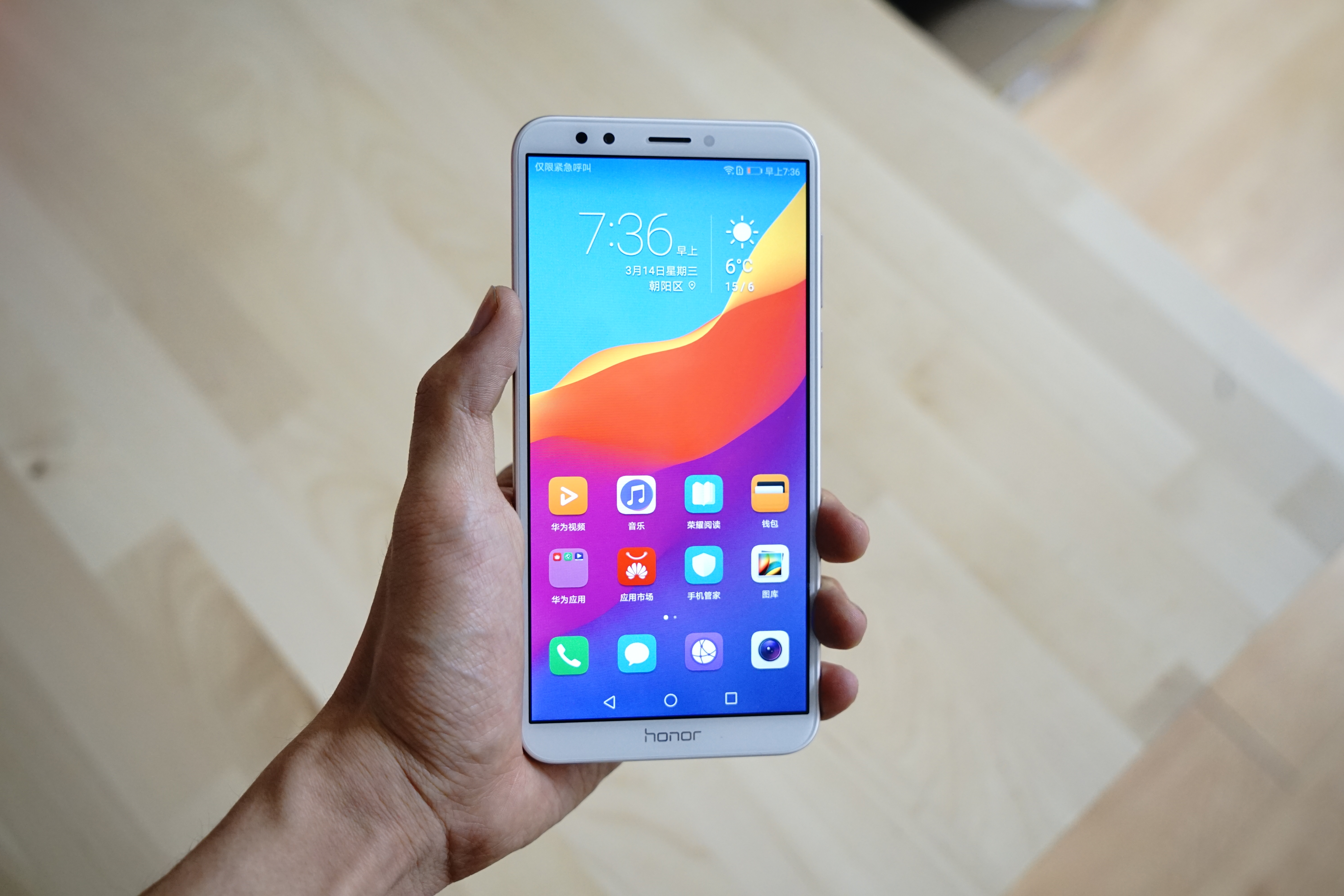 荣耀畅玩7c如何扩大内存,荣耀畅玩7c能玩王者荣耀吗