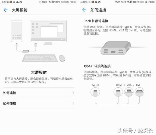 大屏更尽兴!苹果、华为、小米、OPPO、VIVO手机投屏电视方法全解