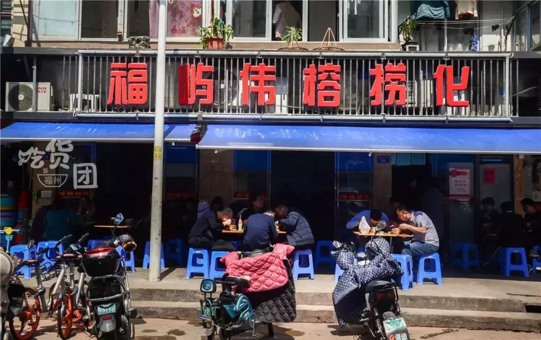 这家店的老板心太坏，放这么多料，是存心为难我胖虎？