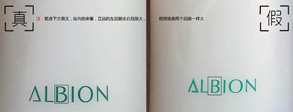 纪梵希辨别真假口红的方法,纪梵希圣诞版口红真假辨别