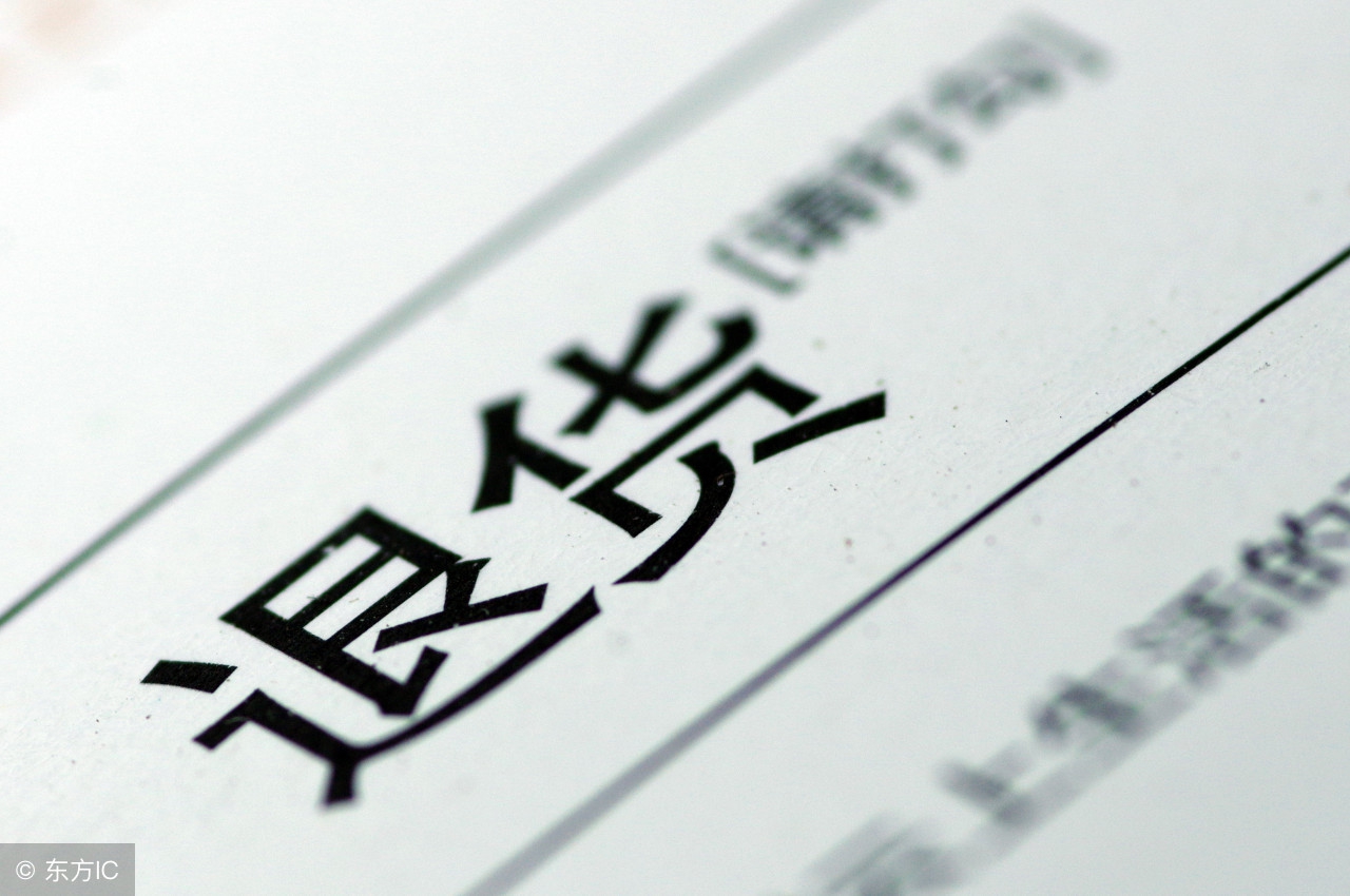 京东六六和解后续,京东六六现在怎么样了