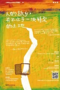 广州本周六活动推荐,深圳本周日活动推荐