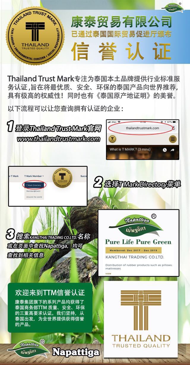 napattiga乳胶枕最新版本,napattiga乳胶枕泰国