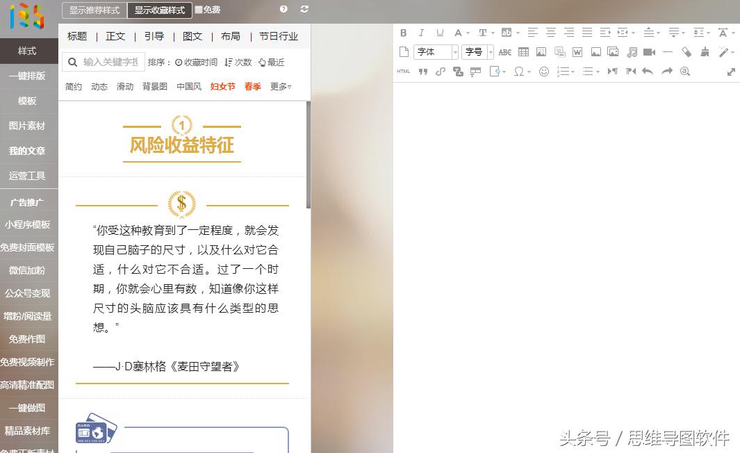 互联网运营必备工具有哪些,美团运营必备工具