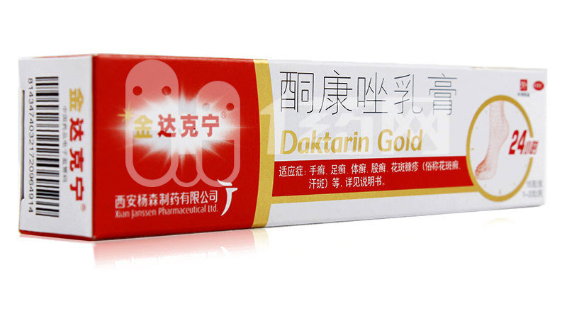 比金达克宁效果更好的抗真菌药膏,比达克宁好的抗真菌药是什么