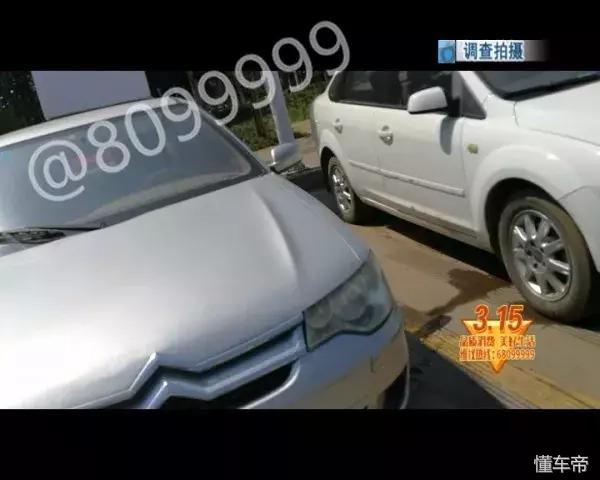 央视315曝光买车骗局,315汽车定金陷阱