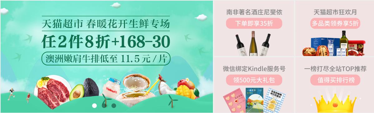 买买买重要的事说三遍,买买买才是打开的正确方式