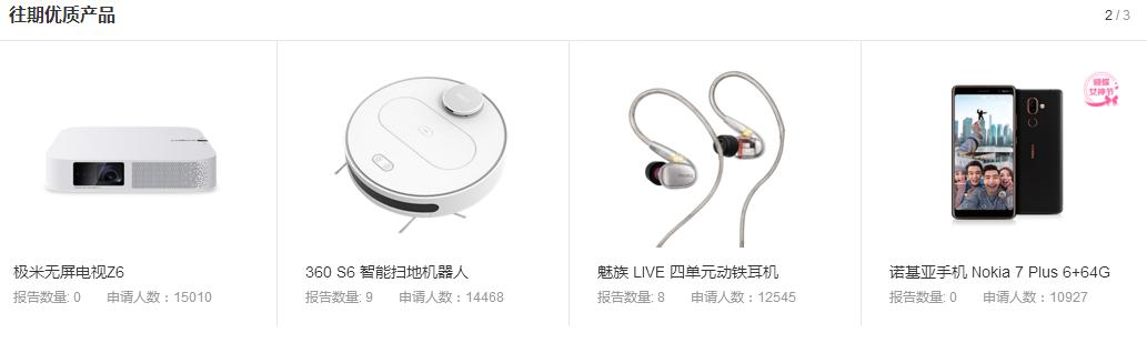 买买买重要的事说三遍,买买买才是打开的正确方式