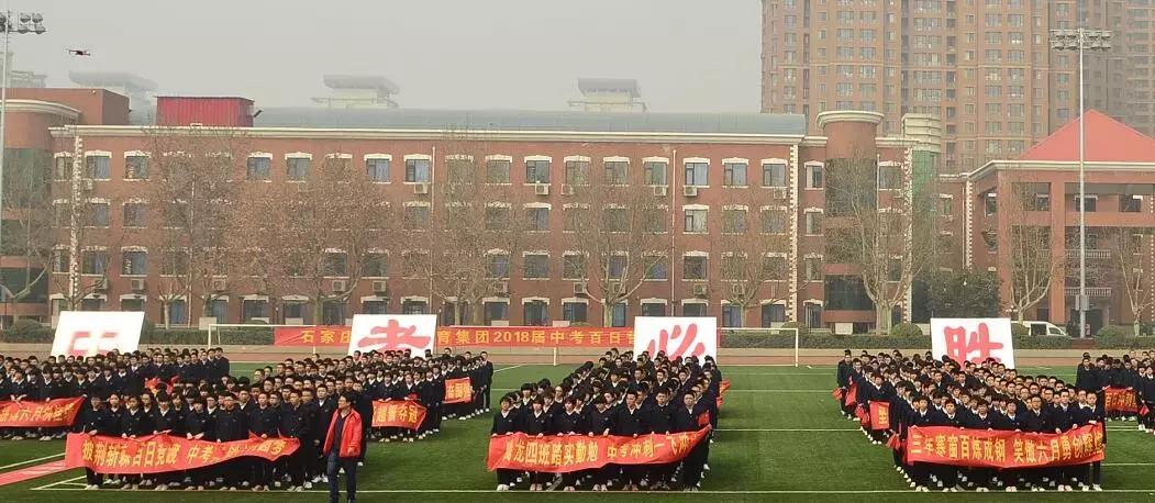 河北好看的高中学校,河北省好学校排名初中