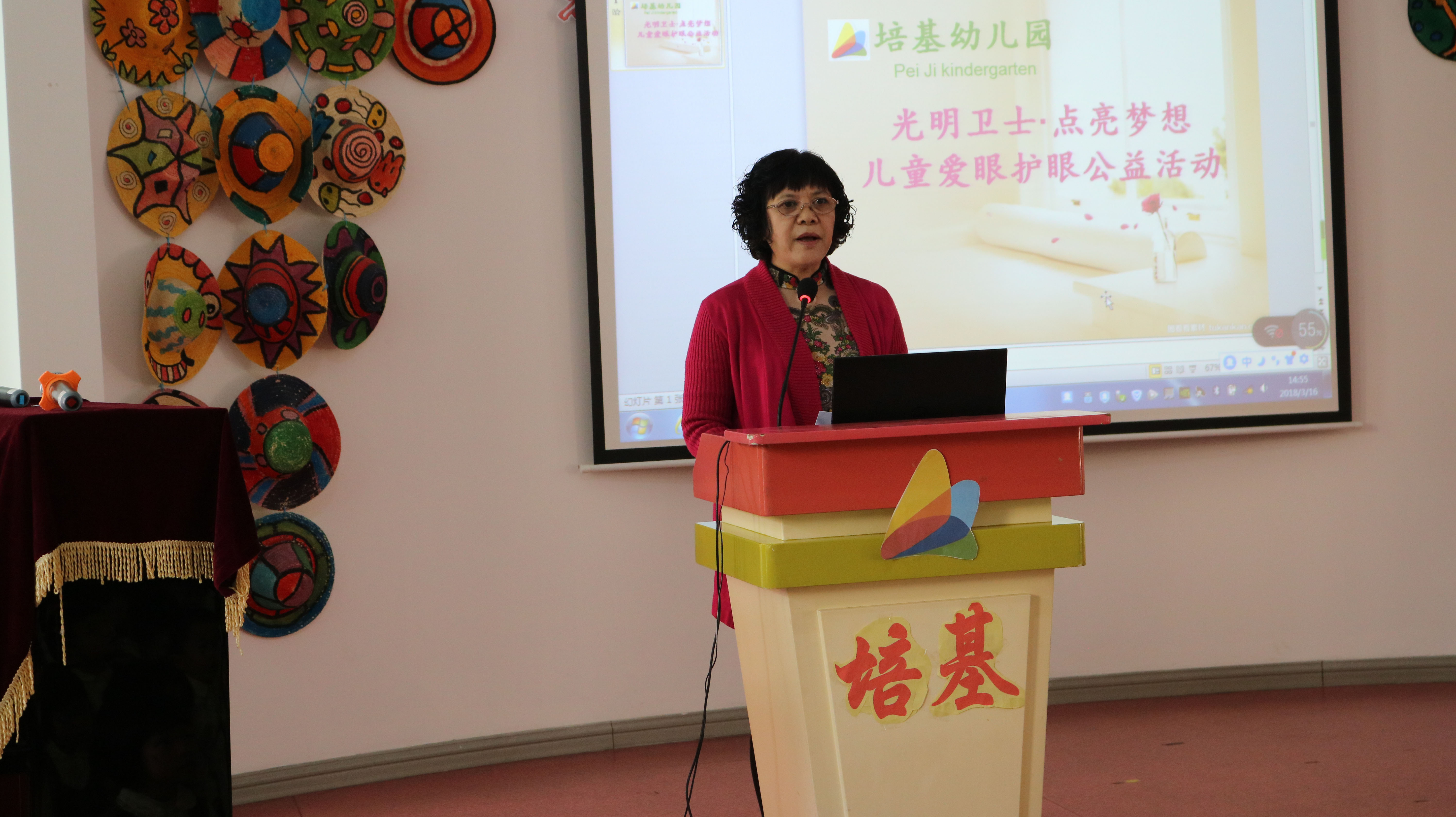 守护心灵之窗关爱眼睛健康,守护心灵之窗助力幸福成长