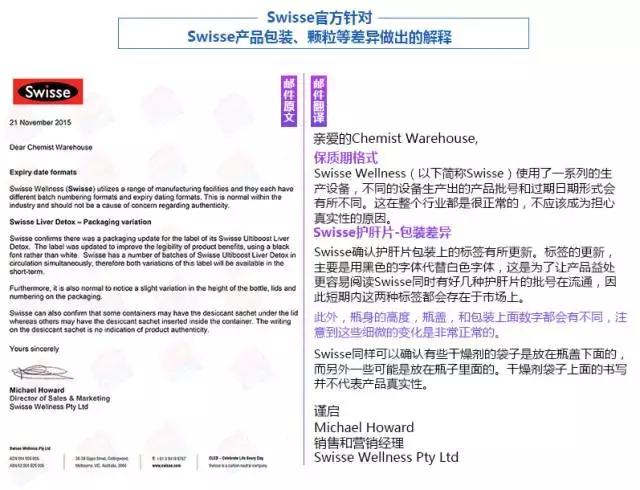 如何鉴别澳洲护肤品的真假,澳洲产品没有溯源就是假的吗