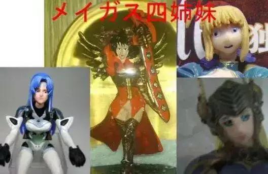 现在手办都可以做到以假乱真的吗,手办也能整活