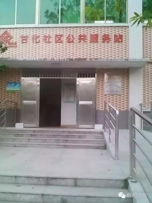 江门市甘化厂地下防空洞,1959年江门甘化厂的原貌