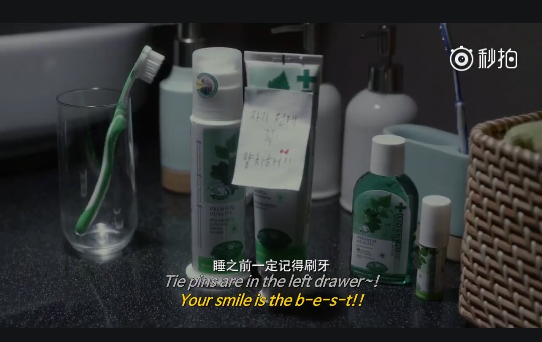 韩国五分钟牙膏广告,韩国牙膏创意广告
