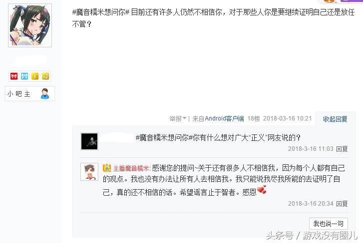 爆炸！绝地求生外挂已经卖到国内搜索引擎首页近期大事件一览