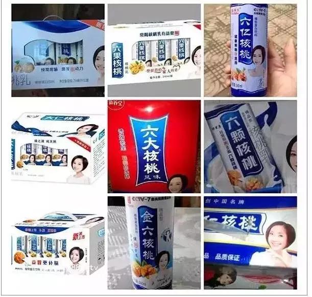 六个核桃股价腰斩事件,六个核桃股市新闻