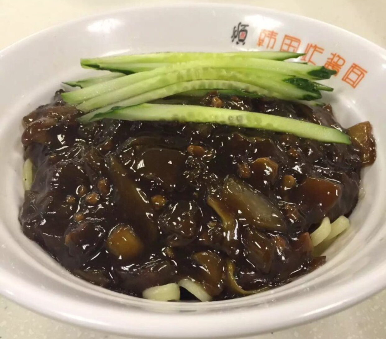 哈尔滨炸酱面家常做法 (哈尔滨王将炸酱面)