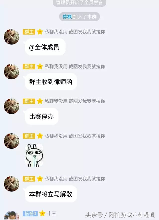 诸神之战律师函,绝地求生诸神之战律师函